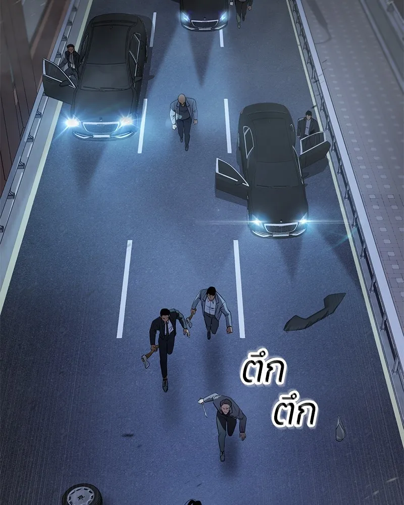 แบคXX ตอนที่ 33 รูปที่ 187