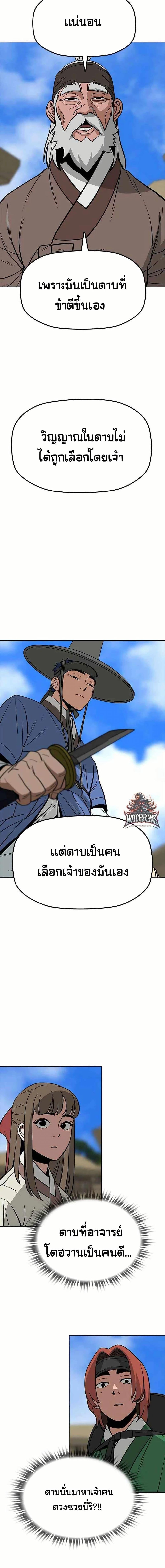 Manga-lc-com อ่านมังงะ อ่านการ์ตูน ออนไลน์ ฟรี Grim Reaper Master of the Underworld ตอนที่ 1 2 3 4 5 6 7 8 9 10 11 12 13 14 ฟรี ไม่มีโฆษณา Manga-lc - อ่าน มังงะ อ่าน การ์ตูน ออนไลน์ อ่านมังงะ ฟรี