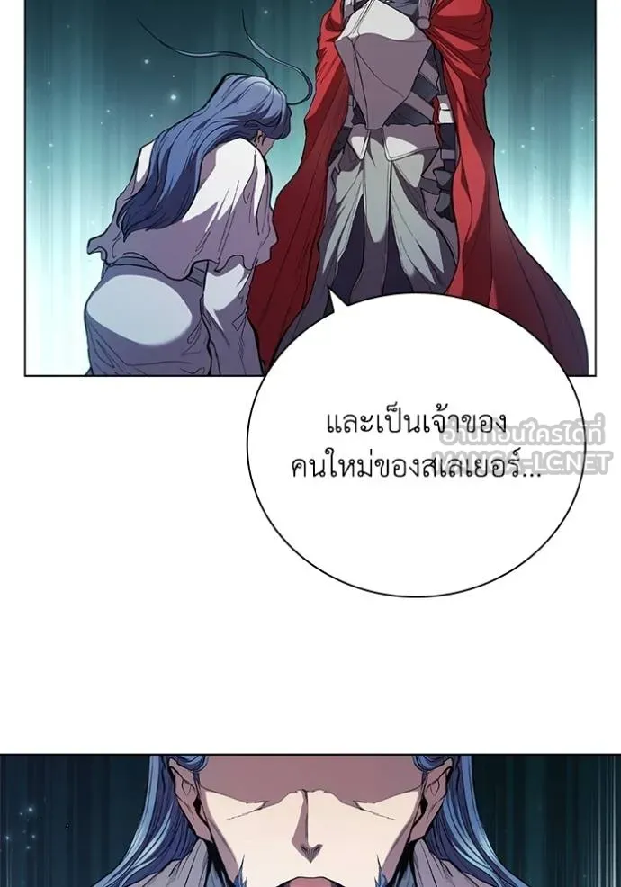 เกิดใหม่ในร่างดยุก ตอนที่ 91 รูปที่ 102