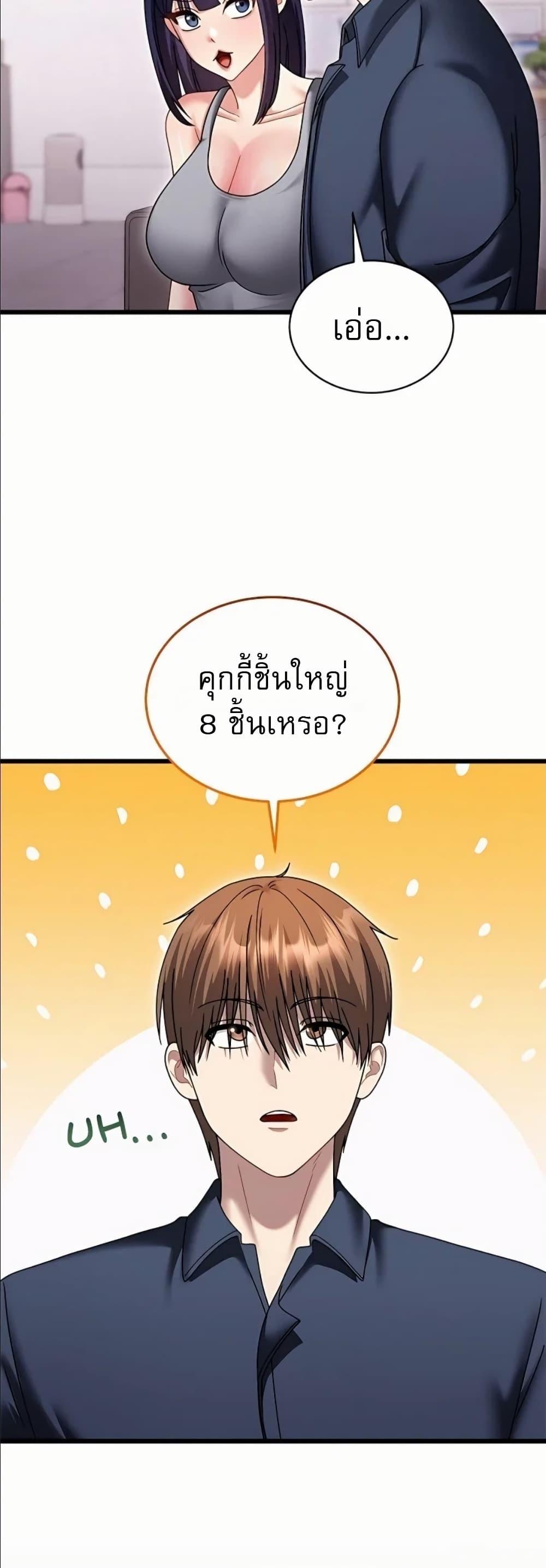 Doujin-Lc- อ่าน โดจิน มังฮวา เกาหลี ญี่ปุ่น จีน แปลไทย Who Cares if it’s ตอนที่ 1 2 3 4 5 6 7 8 9 10 11 12 13 14 ฟรี ไม่มีโฆษณา อ่าน โดจิน Manhwa เกาหลี ญี่ปุ่น จีน เรามีครบ คัดมาให้เน้นๆ โดจิน 18+ รับประกันความฟินโดย  Doujin Lc