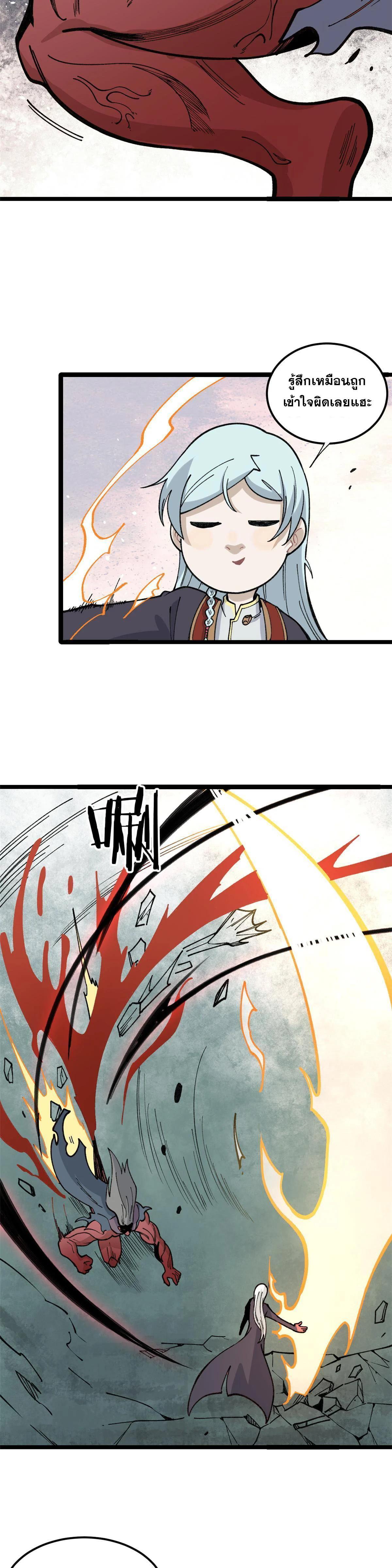 Manga-lc-com อ่านมังงะ อ่านการ์ตูน ออนไลน์ ฟรี All Hail the Sect Leader ตอนที่ 1 2 3 4 5 6 7 8 9 10 11 12 13 14 ฟรี ไม่มีโฆษณา Manga-lc - อ่าน มังงะ อ่าน การ์ตูน ออนไลน์ อ่านมังงะ ฟรี