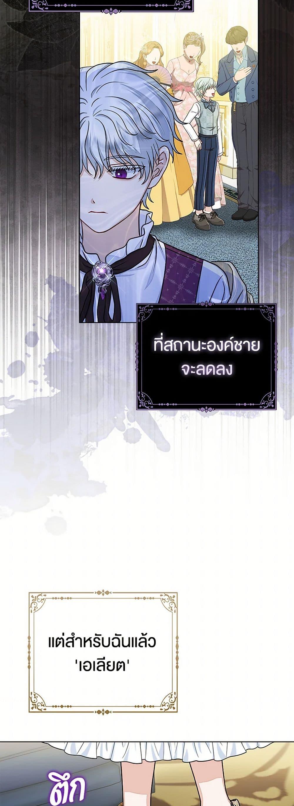 Manga-lc-com อ่านมังงะ อ่านการ์ตูน ออนไลน์ ฟรี Loved by the Villains ตอนที่ 1 2 3 4 5 6 7 8 9 10 11 12 13 14 ฟรี ไม่มีโฆษณา Manga-lc - อ่าน มังงะ อ่าน การ์ตูน ออนไลน์ อ่านมังงะ ฟรี