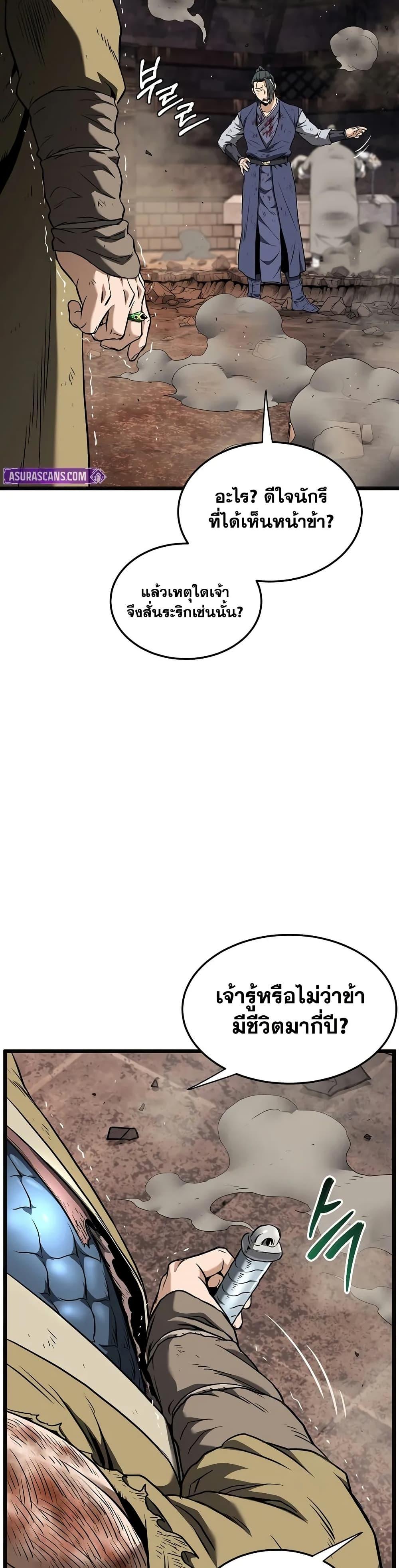 Manga-lc-com อ่านมังงะ อ่านการ์ตูน ออนไลน์ ฟรี Murim Login ตอนที่ 1 2 3 4 5 6 7 8 9 10 11 12 13 14 ฟรี ไม่มีโฆษณา Manga-lc - อ่าน มังงะ อ่าน การ์ตูน ออนไลน์ อ่านมังงะ ฟรี