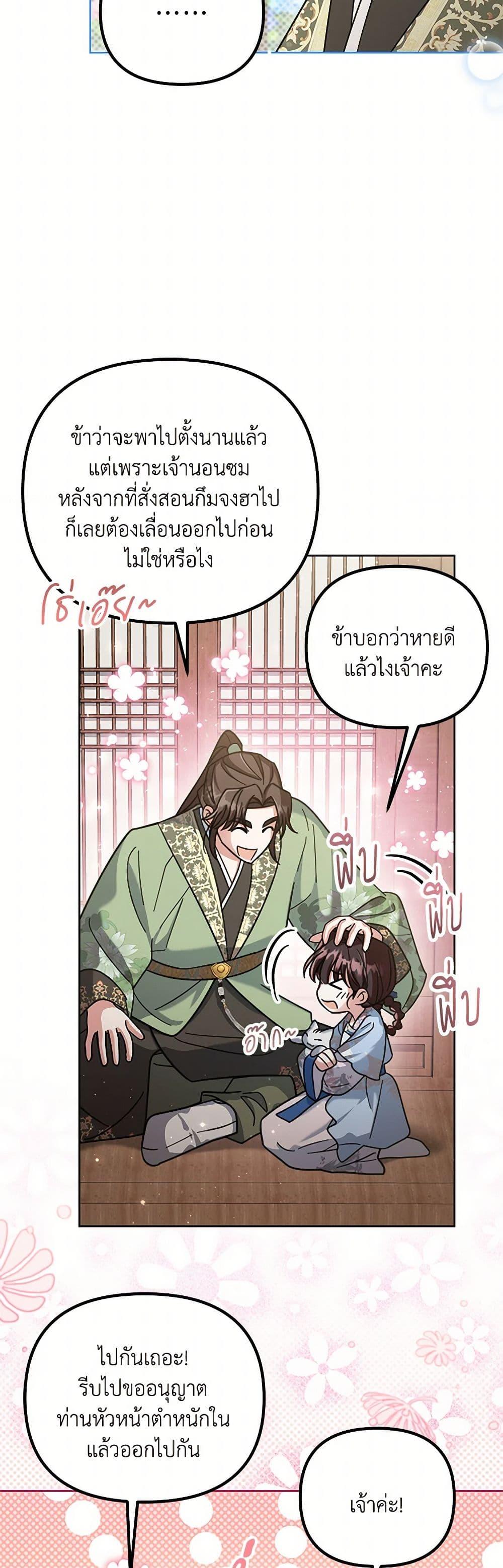 Manga-lc-com อ่านมังงะ อ่านการ์ตูน ออนไลน์ ฟรี The Overflowing Elixir of the Fallen House ตอนที่ 1 2 3 4 5 6 7 8 9 10 11 12 13 14 ฟรี ไม่มีโฆษณา Manga-lc - อ่าน มังงะ อ่าน การ์ตูน ออนไลน์ อ่านมังงะ ฟรี