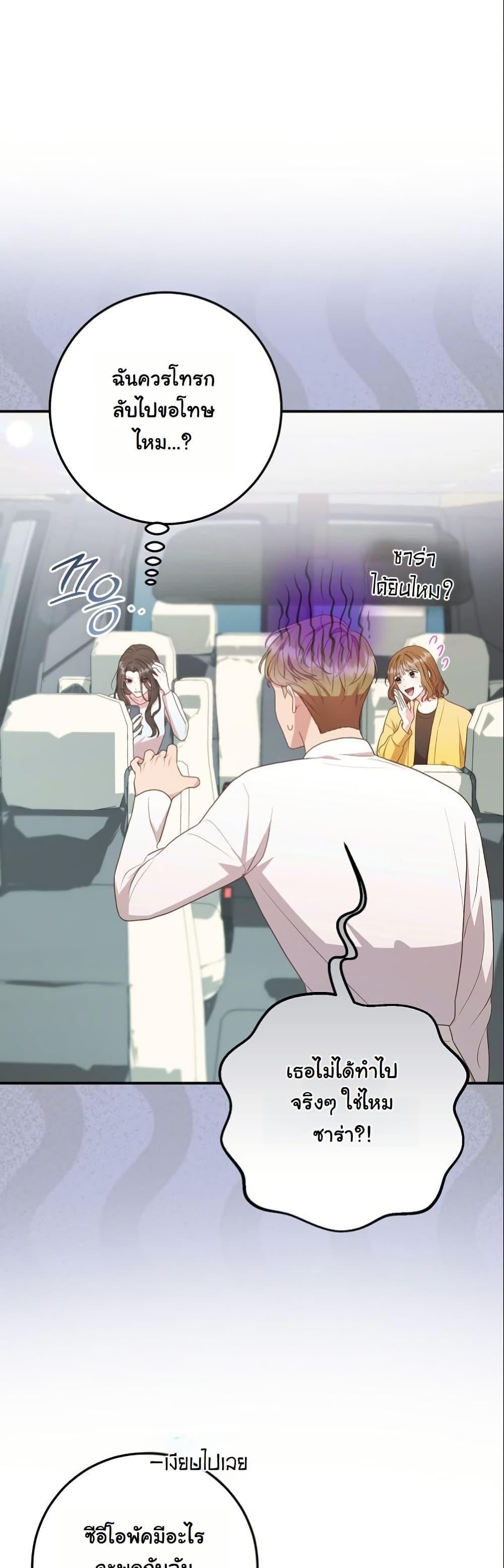 Manga-lc-com อ่านมังงะ อ่านการ์ตูน ออนไลน์ ฟรี Casting Cinderella ตอนที่ 1 2 3 4 5 6 7 8 9 10 11 12 13 14 ฟรี ไม่มีโฆษณา Manga-lc - อ่าน มังงะ อ่าน การ์ตูน ออนไลน์ อ่านมังงะ ฟรี