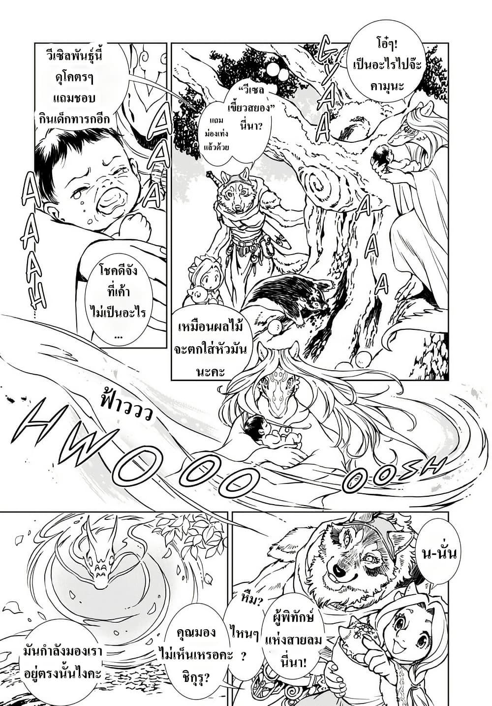 Manga-lc-com อ่านมังงะ อ่านการ์ตูน ออนไลน์ ฟรี Kamudo ตอนที่ 1 2 3 4 5 6 7 8 9 10 11 12 13 14 ฟรี ไม่มีโฆษณา Manga-lc - อ่าน มังงะ อ่าน การ์ตูน ออนไลน์ อ่านมังงะ ฟรี