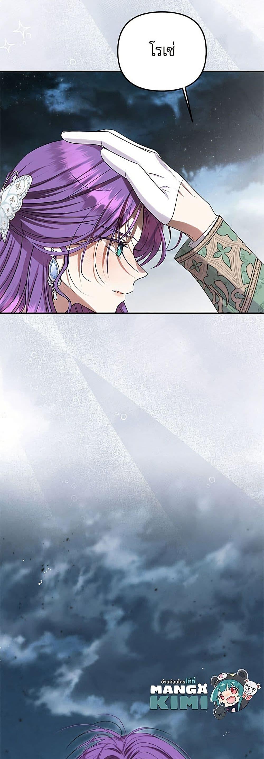 Manga-lc-com อ่านมังงะ อ่านการ์ตูน ออนไลน์ ฟรี Materialistic Princess ตอนที่ 1 2 3 4 5 6 7 8 9 10 11 12 13 14 ฟรี ไม่มีโฆษณา Manga-lc - อ่าน มังงะ อ่าน การ์ตูน ออนไลน์ อ่านมังงะ ฟรี
