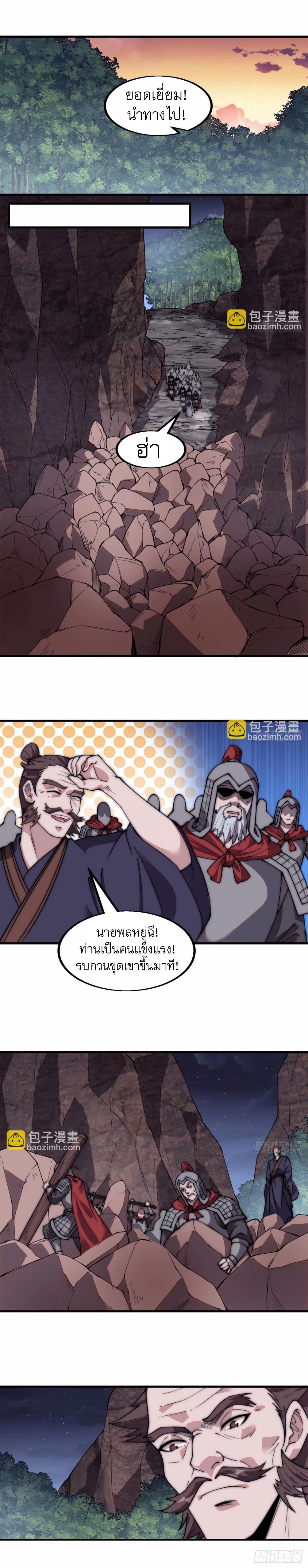 Manga-lc-com อ่านมังงะ อ่านการ์ตูน ออนไลน์ ฟรี It Starts With A Mountain ตอนที่ 1 2 3 4 5 6 7 8 9 10 11 12 13 14 ฟรี ไม่มีโฆษณา Manga-lc - อ่าน มังงะ อ่าน การ์ตูน ออนไลน์ อ่านมังงะ ฟรี