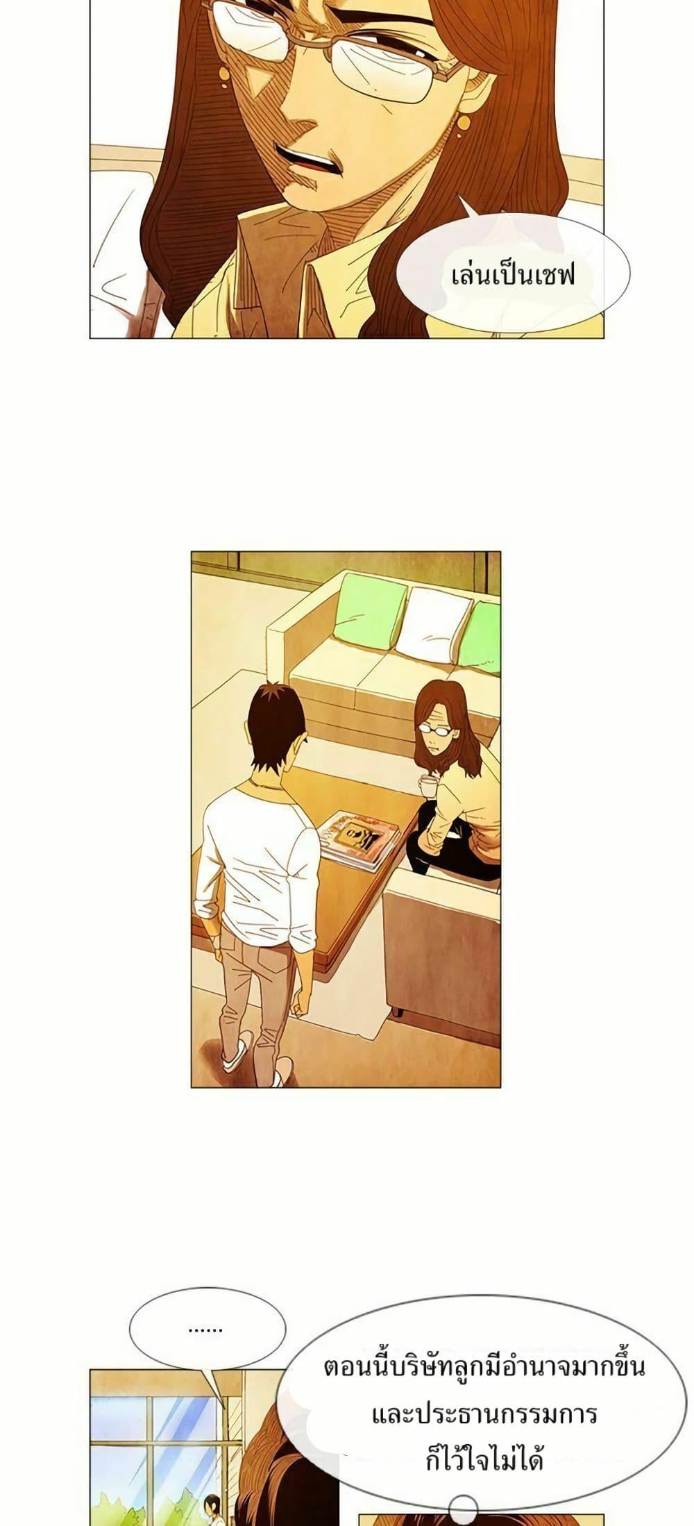 Manga-lc-com อ่านมังงะ อ่านการ์ตูน ออนไลน์ ฟรี Michelin Star ตอนที่ 1 2 3 4 5 6 7 8 9 10 11 12 13 14 ฟรี ไม่มีโฆษณา Manga-lc - อ่าน มังงะ อ่าน การ์ตูน ออนไลน์ อ่านมังงะ ฟรี