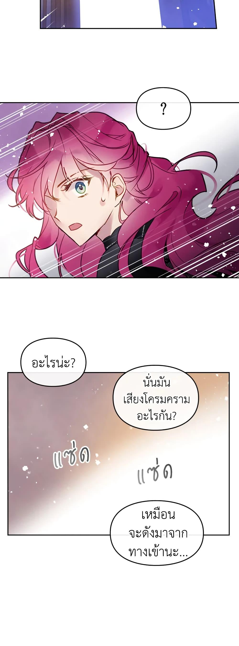 Manga-lc-com อ่านมังงะ อ่านการ์ตูน ออนไลน์ ฟรี Death Is The Only Ending For The Villainess ตอนที่ 1 2 3 4 5 6 7 8 9 10 11 12 13 14 ฟรี ไม่มีโฆษณา Manga-lc - อ่าน มังงะ อ่าน การ์ตูน ออนไลน์ อ่านมังงะ ฟรี