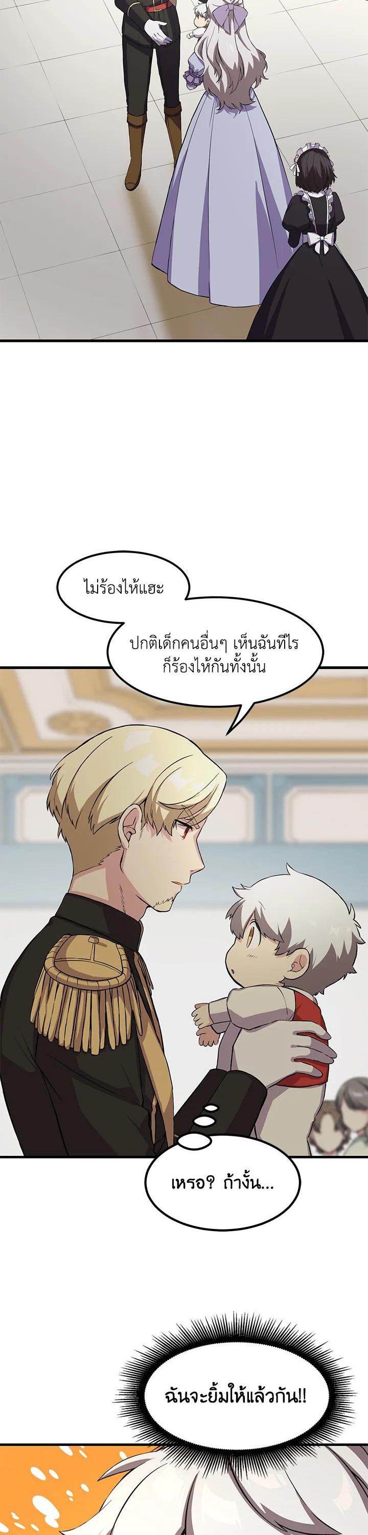 Manga-lc-com อ่านมังงะ อ่านการ์ตูน ออนไลน์ ฟรี How the Pro in His Past Life Sucks the Sweet Honey ตอนที่ 1 2 3 4 5 6 7 8 9 10 11 12 13 14 ฟรี ไม่มีโฆษณา Manga-lc - อ่าน มังงะ อ่าน การ์ตูน ออนไลน์ อ่านมังงะ ฟรี
