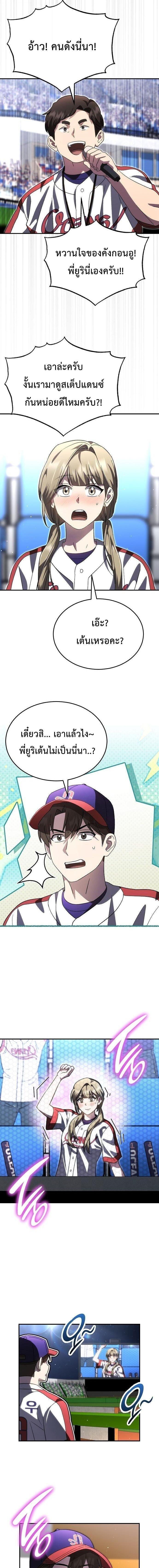 Manga-lc-com อ่านมังงะ อ่านการ์ตูน ออนไลน์ ฟรี Genius Hitter Hits Fastball ตอนที่ 1 2 3 4 5 6 7 8 9 10 11 12 13 14 ฟรี ไม่มีโฆษณา Manga-lc - อ่าน มังงะ อ่าน การ์ตูน ออนไลน์ อ่านมังงะ ฟรี