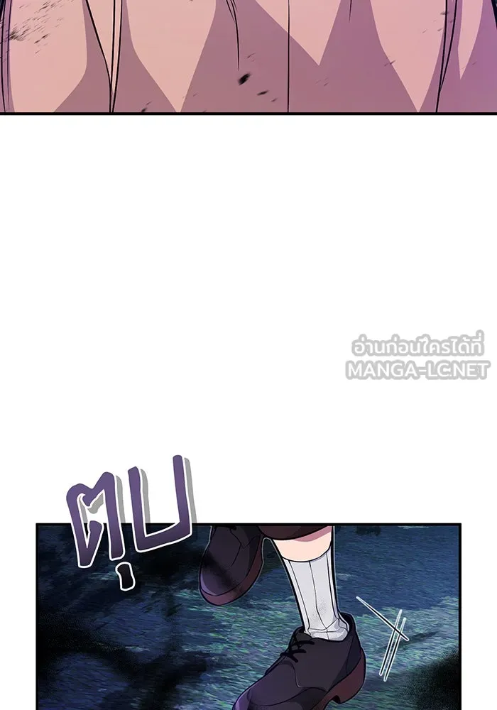 จอมเวทเกิดใหม่ในรอบ 66666 ปี ตอนที่ 26 รูปที่ 147