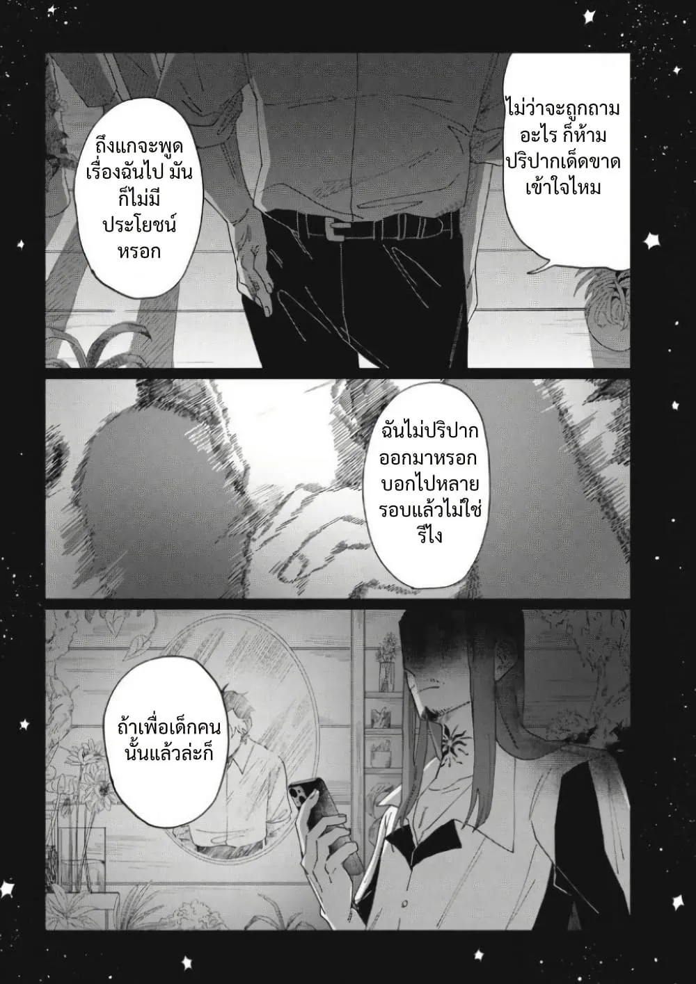 Manga-lc-com อ่านมังงะ อ่านการ์ตูน ออนไลน์ ฟรี Salvia no Kaioku ตอนที่ 1 2 3 4 5 6 7 8 9 10 11 12 13 14 ฟรี ไม่มีโฆษณา Manga-lc - อ่าน มังงะ อ่าน การ์ตูน ออนไลน์ อ่านมังงะ ฟรี
