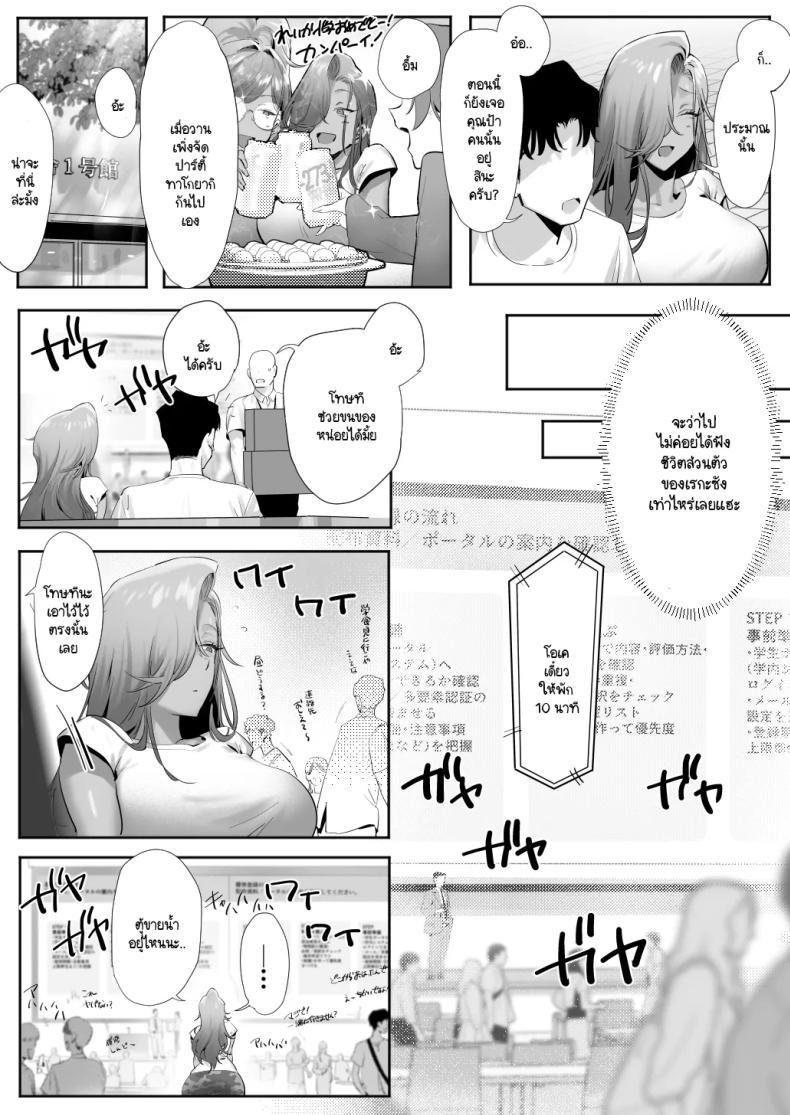 Doujin-Lc- อ่าน โดจิน มังฮวา เกาหลี ญี่ปุ่น จีน แปลไทย เรื่องชู้สาวกับหัวหน้าสาวเเกล [Genkai Hatsudensho] Onna Gyaru Joushi to Furin Suru Hanashi ตอนที่ 1 2 3 4 5 6 7 8 9 10 11 12 13 14 ฟรี ไม่มีโฆษณา อ่าน โดจิน Manhwa เกาหลี ญี่ปุ่น จีน เรามีครบ คัดมาให้เน้นๆ โดจิน 18+ รับประกันความฟินโดย  Doujin Lc