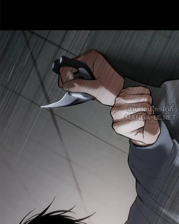 Baek XX ตอนที่ 126 รูปที่ 197