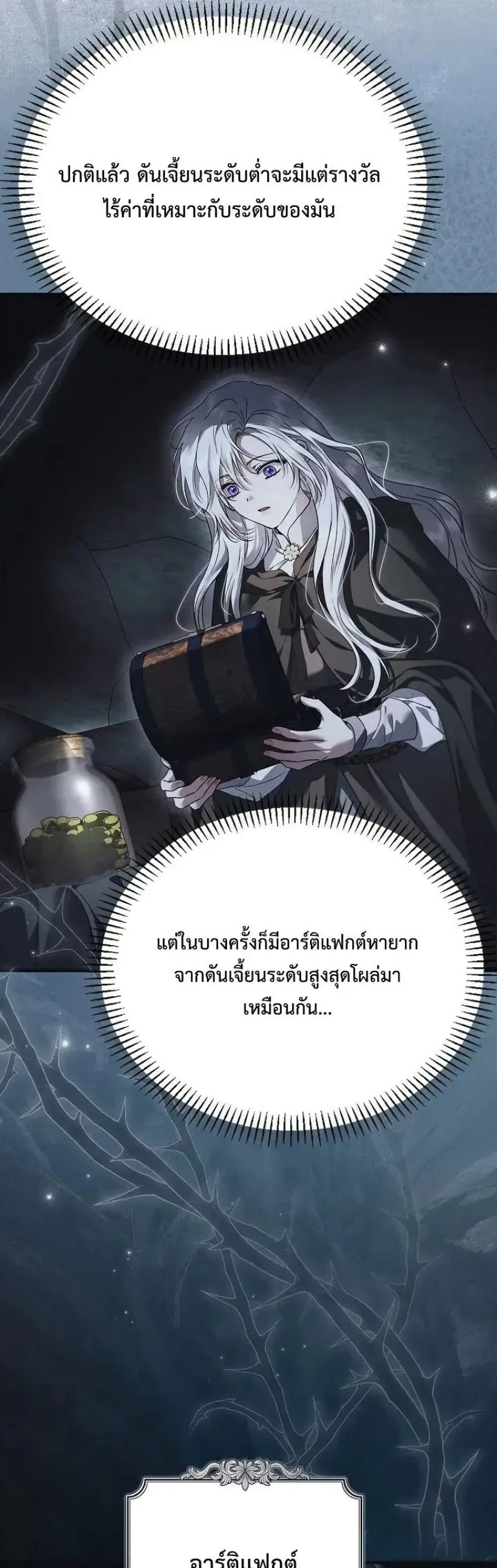 Manga-lc-com อ่านมังงะ อ่านการ์ตูน ออนไลน์ ฟรี My Husband Was Clearly a Paladin ตอนที่ 1 2 3 4 5 6 7 8 9 10 11 12 13 14 ฟรี ไม่มีโฆษณา Manga-lc - อ่าน มังงะ อ่าน การ์ตูน ออนไลน์ อ่านมังงะ ฟรี