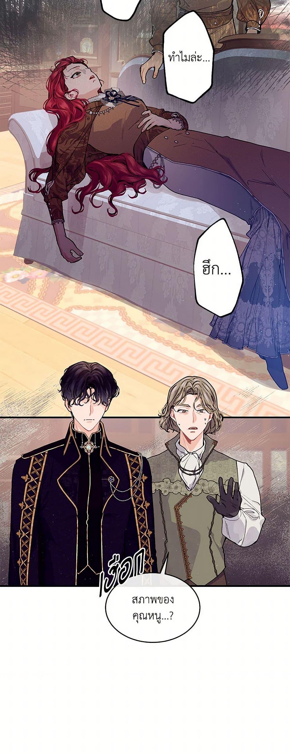 Manga-lc-com อ่านมังงะ อ่านการ์ตูน ออนไลน์ ฟรี The Elegant Sea of Savagery ตอนที่ 1 2 3 4 5 6 7 8 9 10 11 12 13 14 ฟรี ไม่มีโฆษณา Manga-lc - อ่าน มังงะ อ่าน การ์ตูน ออนไลน์ อ่านมังงะ ฟรี