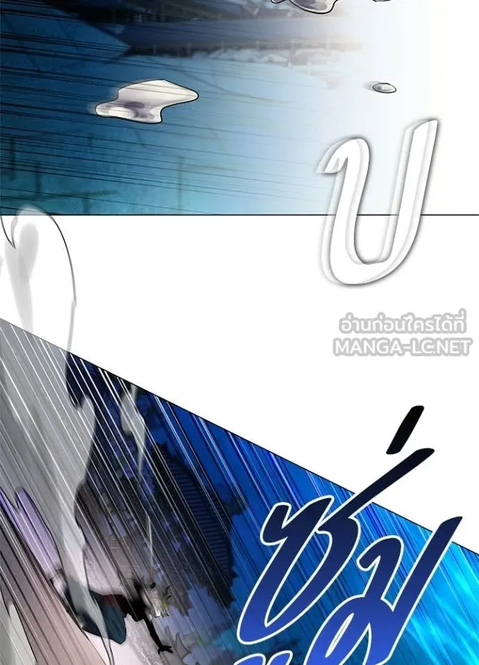 คืนแห่งโทแกบี ตอนที่ 101 รูปที่ 31