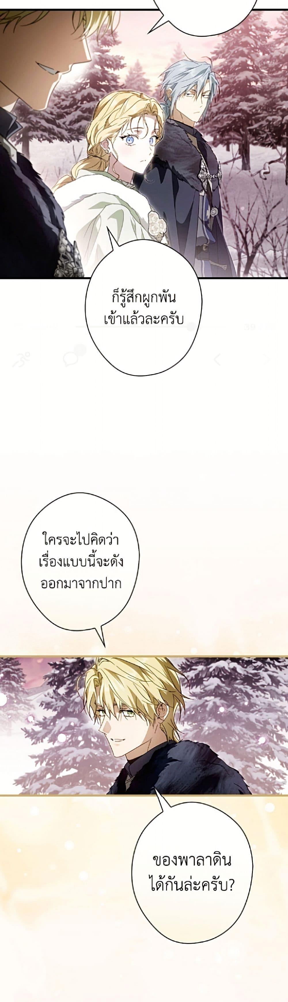 Manga-lc-com อ่านมังงะ อ่านการ์ตูน ออนไลน์ ฟรี How to Get My Husband on My Side ตอนที่ 1 2 3 4 5 6 7 8 9 10 11 12 13 14 ฟรี ไม่มีโฆษณา Manga-lc - อ่าน มังงะ อ่าน การ์ตูน ออนไลน์ อ่านมังงะ ฟรี
