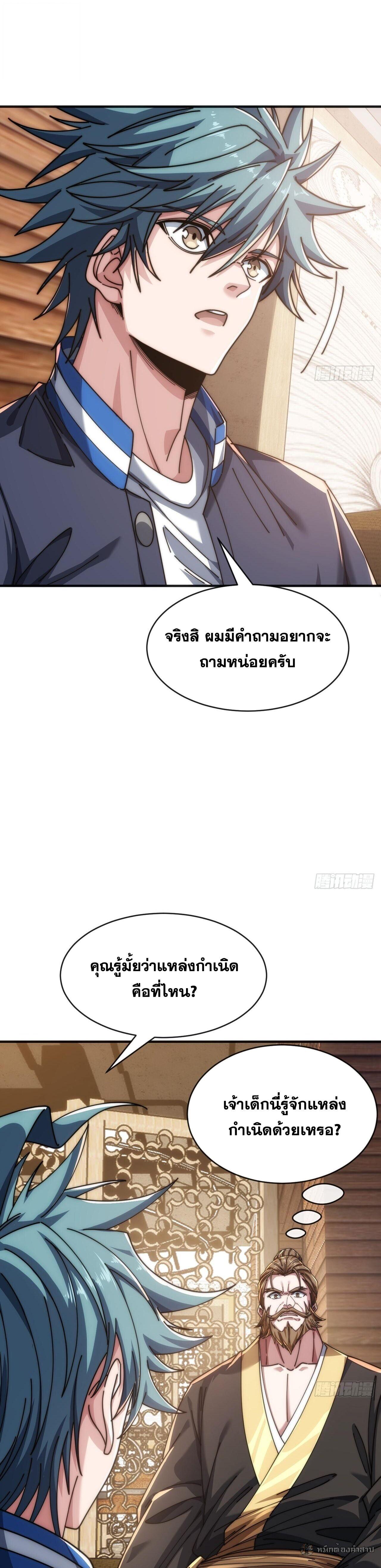 Manga-lc-com อ่านมังงะ อ่านการ์ตูน ออนไลน์ ฟรี Infinite Evolution From Zero ตอนที่ 1 2 3 4 5 6 7 8 9 10 11 12 13 14 ฟรี ไม่มีโฆษณา Manga-lc - อ่าน มังงะ อ่าน การ์ตูน ออนไลน์ อ่านมังงะ ฟรี