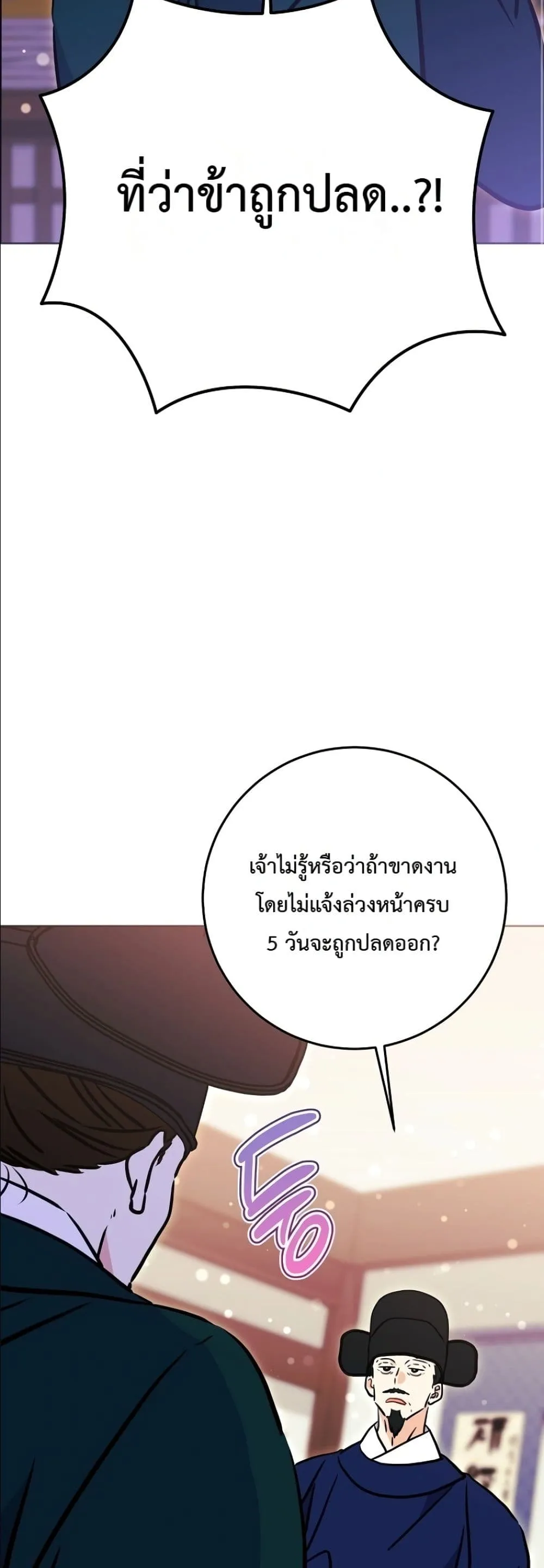 Manga-lc-com อ่านมังงะ อ่านการ์ตูน ออนไลน์ ฟรี The Princess’s Guide to a Perfect Life ตอนที่ 1 2 3 4 5 6 7 8 9 10 11 12 13 14 ฟรี ไม่มีโฆษณา Manga-lc - อ่าน มังงะ อ่าน การ์ตูน ออนไลน์ อ่านมังงะ ฟรี