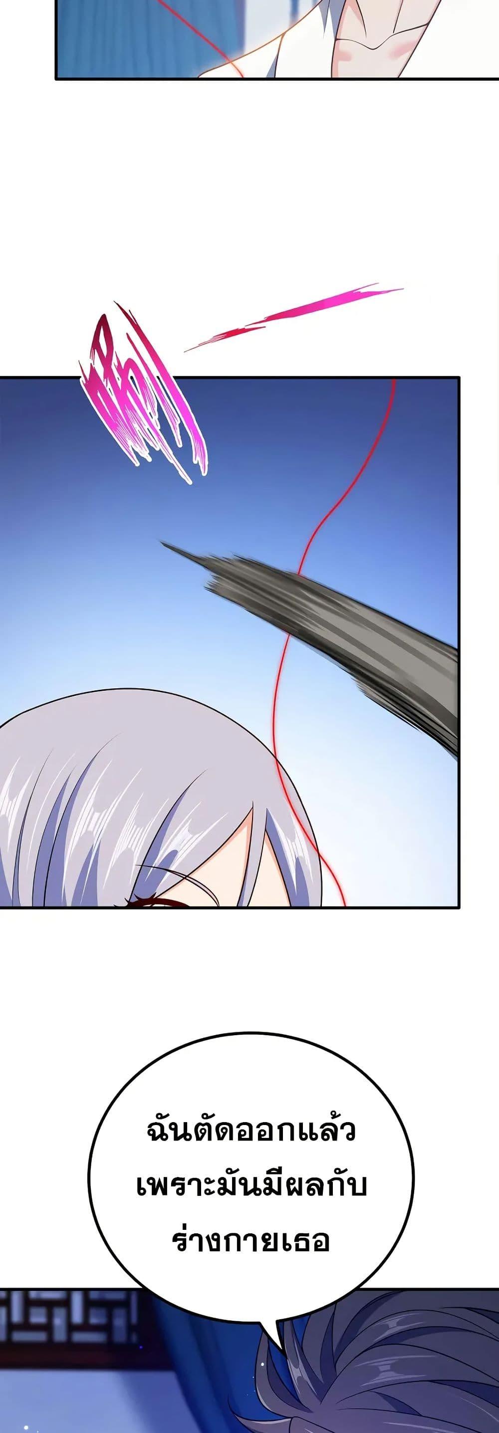 Manga-lc-com อ่านมังงะ อ่านการ์ตูน ออนไลน์ ฟรี My Wife is Actually the Future Tyrant Empress ตอนที่ 1 2 3 4 5 6 7 8 9 10 11 12 13 14 ฟรี ไม่มีโฆษณา Manga-lc - อ่าน มังงะ อ่าน การ์ตูน ออนไลน์ อ่านมังงะ ฟรี