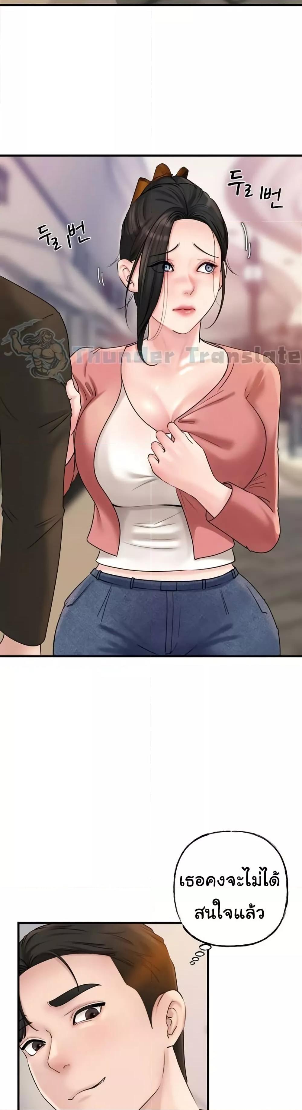 Doujin-Lc- อ่าน โดจิน มังฮวา เกาหลี ญี่ปุ่น จีน แปลไทย Not the Daughter, but the Mother ตอนที่ 1 2 3 4 5 6 7 8 9 10 11 12 13 14 ฟรี ไม่มีโฆษณา อ่าน โดจิน Manhwa เกาหลี ญี่ปุ่น จีน เรามีครบ คัดมาให้เน้นๆ โดจิน 18+ รับประกันความฟินโดย  Doujin Lc