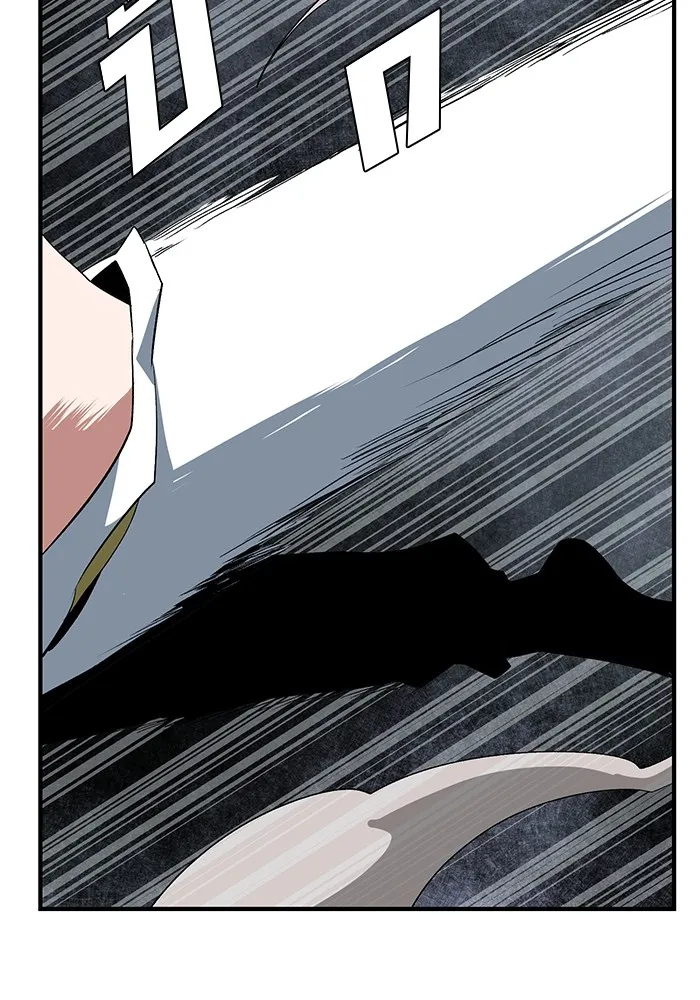 หนึ่งก้าวสู่เจ้ามาร ตอนที่ 65 ราชา (22) รูปที่ 82