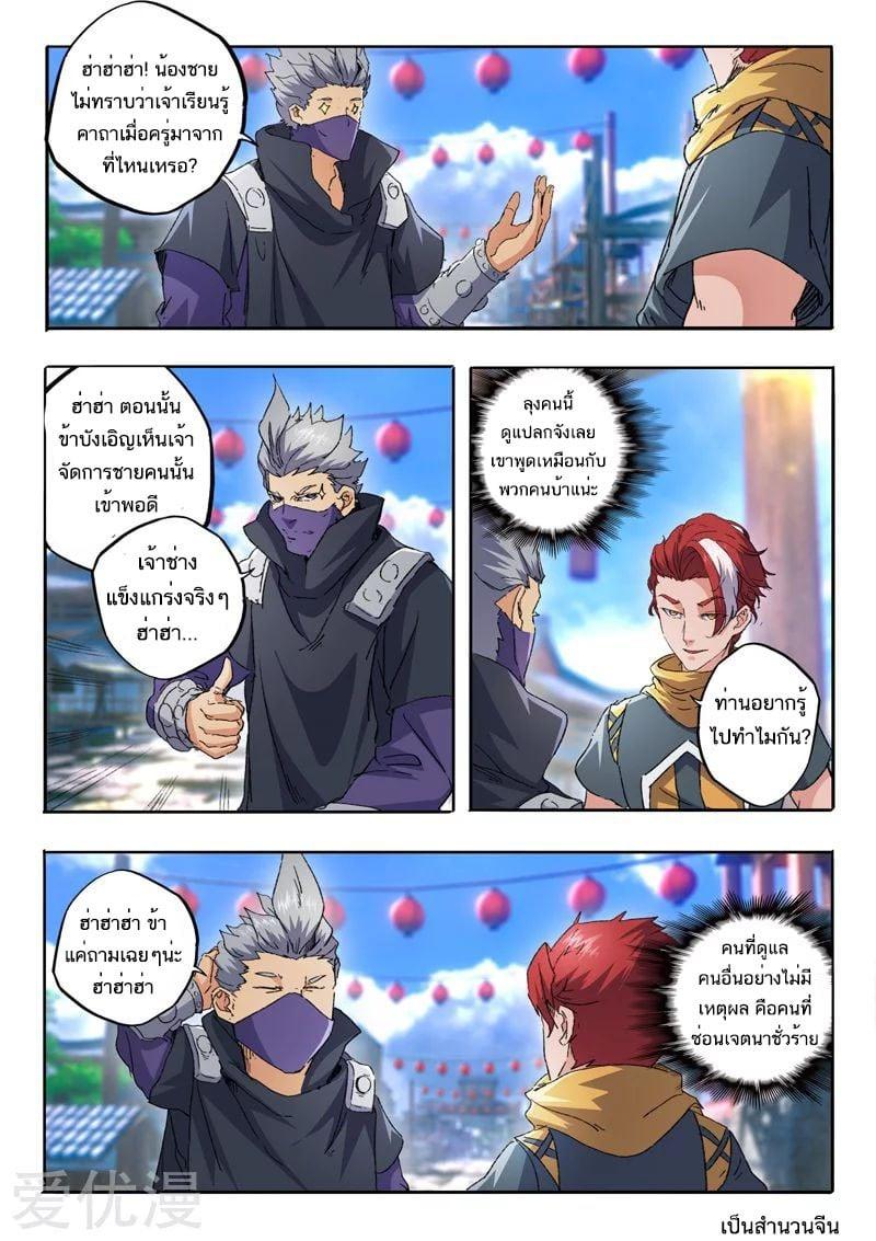 Manga-lc-com อ่านมังงะ อ่านการ์ตูน ออนไลน์ ฟรี Martial Master ตอนที่ 1 2 3 4 5 6 7 8 9 10 11 12 13 14 ฟรี ไม่มีโฆษณา Manga-lc - อ่าน มังงะ อ่าน การ์ตูน ออนไลน์ อ่านมังงะ ฟรี