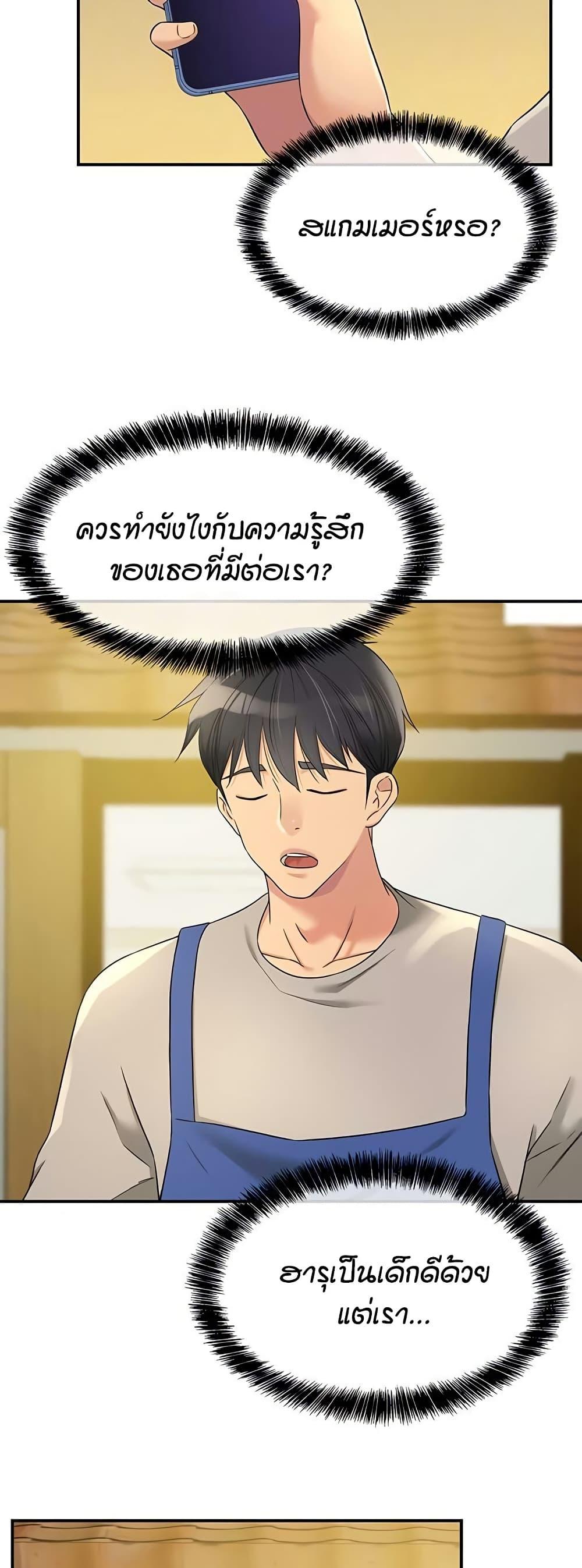 Doujin-Lc- อ่าน โดจิน มังฮวา เกาหลี ญี่ปุ่น จีน แปลไทย The Shop of Pleasure ตอนที่ 1 2 3 4 5 6 7 8 9 10 11 12 13 14 ฟรี ไม่มีโฆษณา อ่าน โดจิน Manhwa เกาหลี ญี่ปุ่น จีน เรามีครบ คัดมาให้เน้นๆ โดจิน 18+ รับประกันความฟินโดย  Doujin Lc