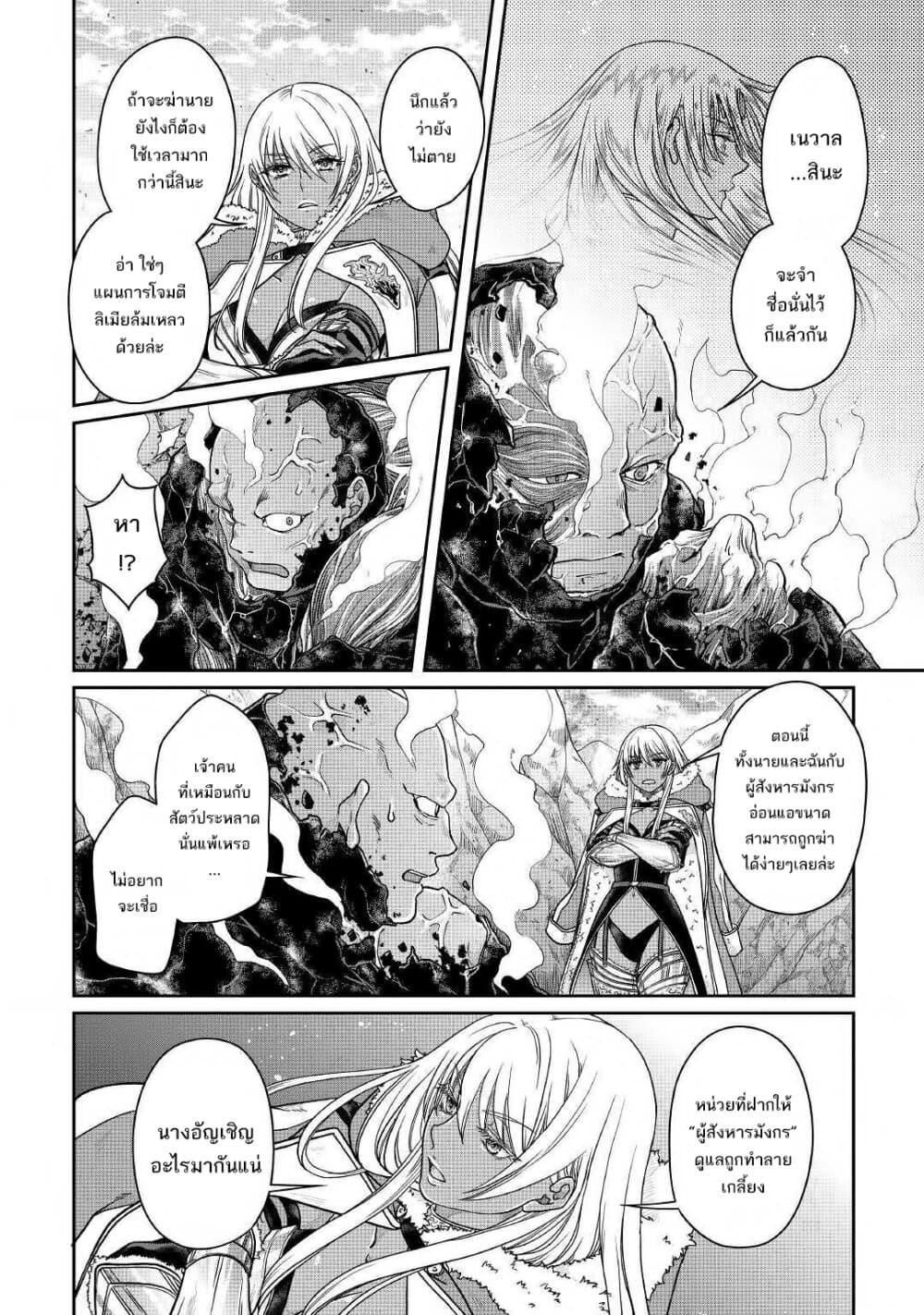 Manga-lc-com อ่านมังงะ อ่านการ์ตูน ออนไลน์ ฟรี Tsuki ga Michibiku Isekai Douchuu ตอนที่ 1 2 3 4 5 6 7 8 9 10 11 12 13 14 ฟรี ไม่มีโฆษณา Manga-lc - อ่าน มังงะ อ่าน การ์ตูน ออนไลน์ อ่านมังงะ ฟรี