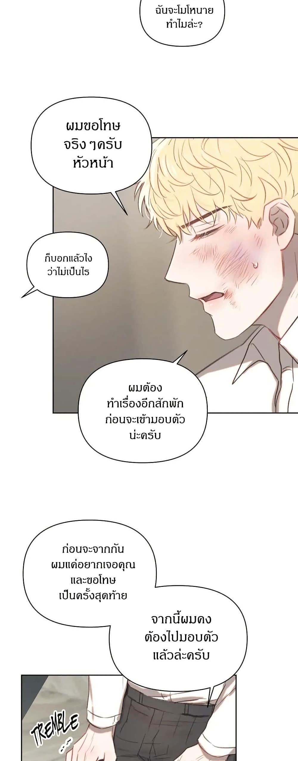 Manga-lc-com อ่านมังงะ อ่านการ์ตูน ออนไลน์ ฟรี Romantic Captain Darling ตอนที่ 1 2 3 4 5 6 7 8 9 10 11 12 13 14 ฟรี ไม่มีโฆษณา Manga-lc - อ่าน มังงะ อ่าน การ์ตูน ออนไลน์ อ่านมังงะ ฟรี