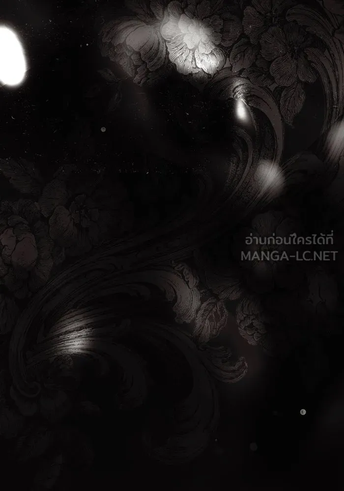 สาว(ลับ)ใช้ของท่านเคานต์ตาบอด ตอนที่ 1 รูปที่ 165