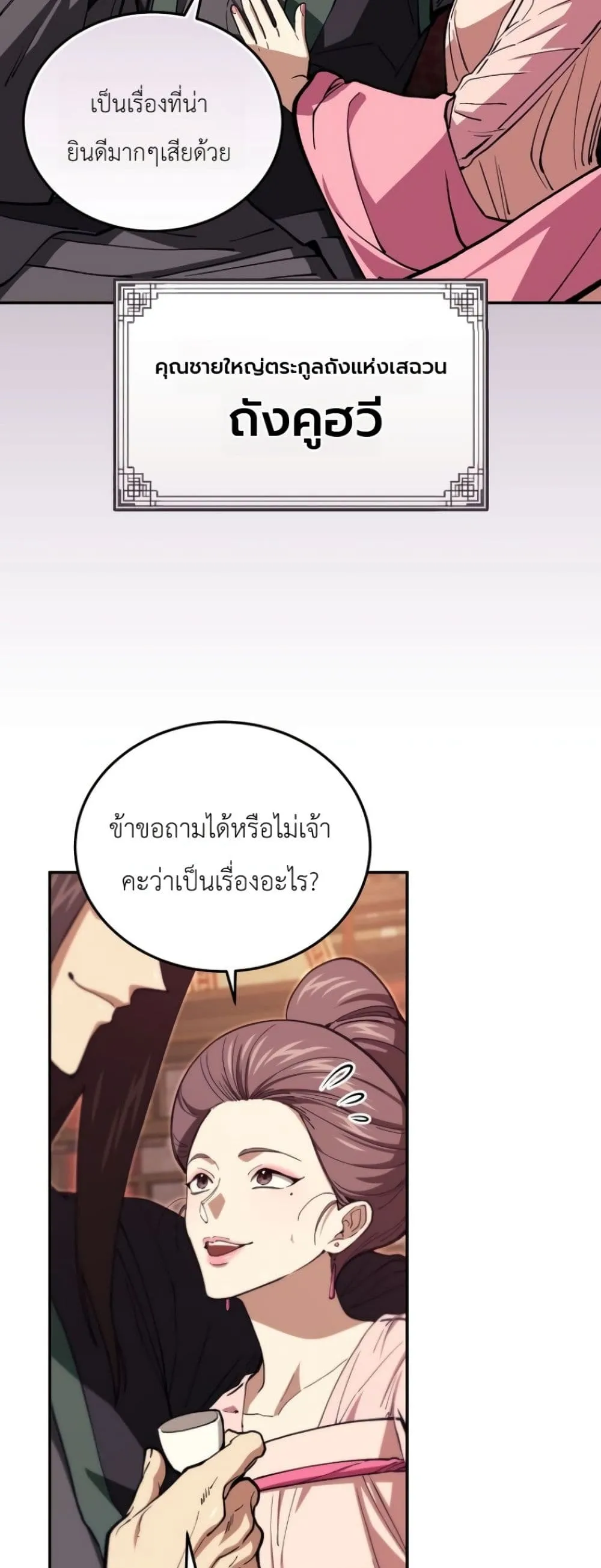Manga-lc-com อ่านมังงะ อ่านการ์ตูน ออนไลน์ ฟรี My Father Is the Number One Under Heaven ตอนที่ 1 2 3 4 5 6 7 8 9 10 11 12 13 14 ฟรี ไม่มีโฆษณา Manga-lc - อ่าน มังงะ อ่าน การ์ตูน ออนไลน์ อ่านมังงะ ฟรี