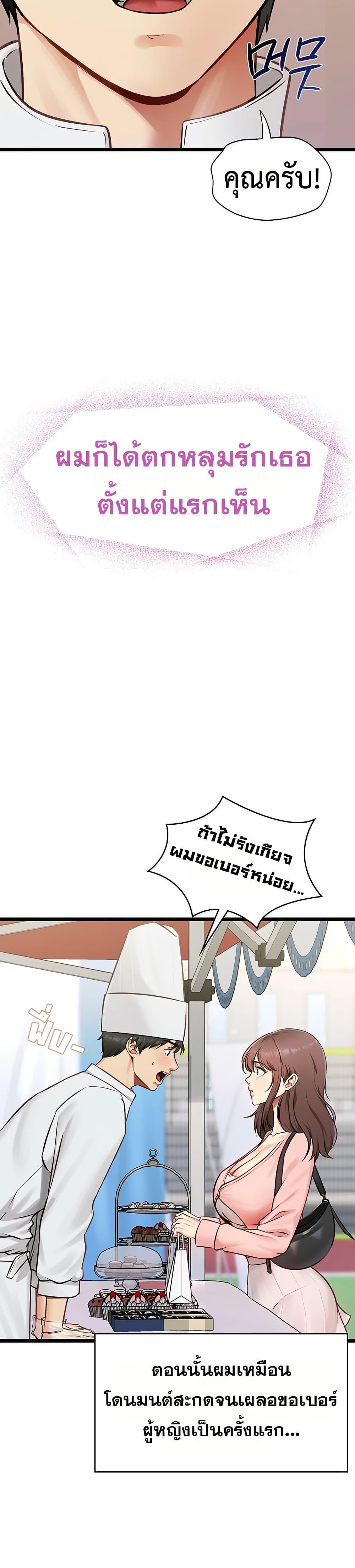 Doujin-Lc- อ่าน โดจิน มังฮวา เกาหลี ญี่ปุ่น จีน แปลไทย My Girlfriend ตอนที่ 1 2 3 4 5 6 7 8 9 10 11 12 13 14 ฟรี ไม่มีโฆษณา อ่าน โดจิน Manhwa เกาหลี ญี่ปุ่น จีน เรามีครบ คัดมาให้เน้นๆ โดจิน 18+ รับประกันความฟินโดย  Doujin Lc