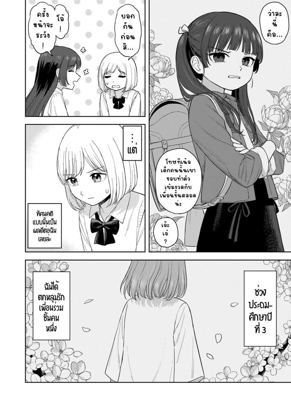 Manga-lc-com อ่านมังงะ อ่านการ์ตูน ออนไลน์ ฟรี Sakisome Complex ตอนที่ 1 2 3 4 5 6 7 8 9 10 11 12 13 14 ฟรี ไม่มีโฆษณา Manga-lc - อ่าน มังงะ อ่าน การ์ตูน ออนไลน์ อ่านมังงะ ฟรี