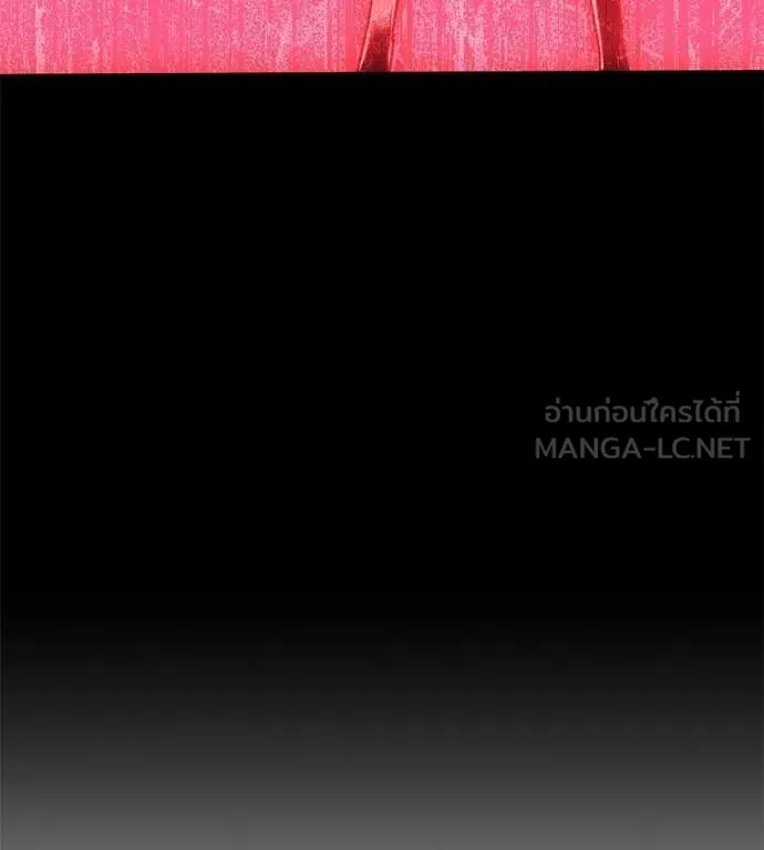 มัจจุราชชุดแดง ตอนที่ 50 รูปที่ 133