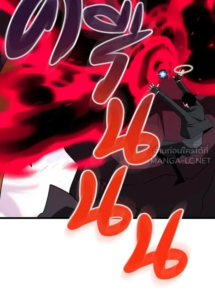 โคตรอาวุธลับ ตอนที่ 49 รูปที่ 35