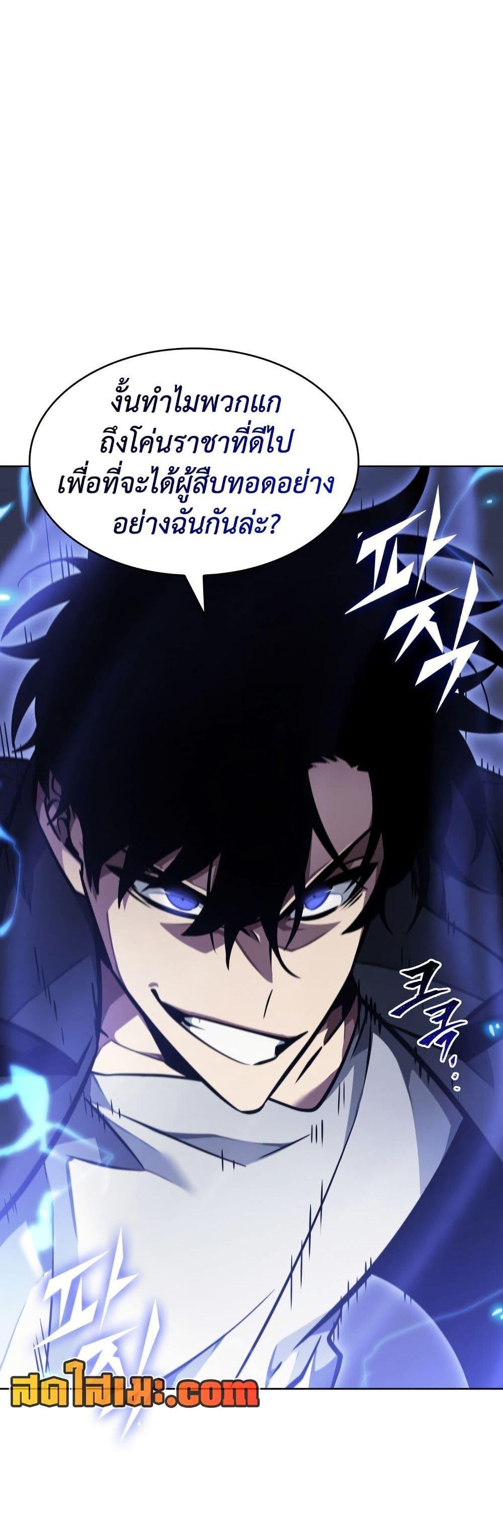 Manga-lc-com อ่านมังงะ อ่านการ์ตูน ออนไลน์ ฟรี Tomb Raider King ราชันย์จอมโจรปล้นสุสาน ตอนที่ 1 2 3 4 5 6 7 8 9 10 11 12 13 14 ฟรี ไม่มีโฆษณา Manga-lc - อ่าน มังงะ อ่าน การ์ตูน ออนไลน์ อ่านมังงะ ฟรี