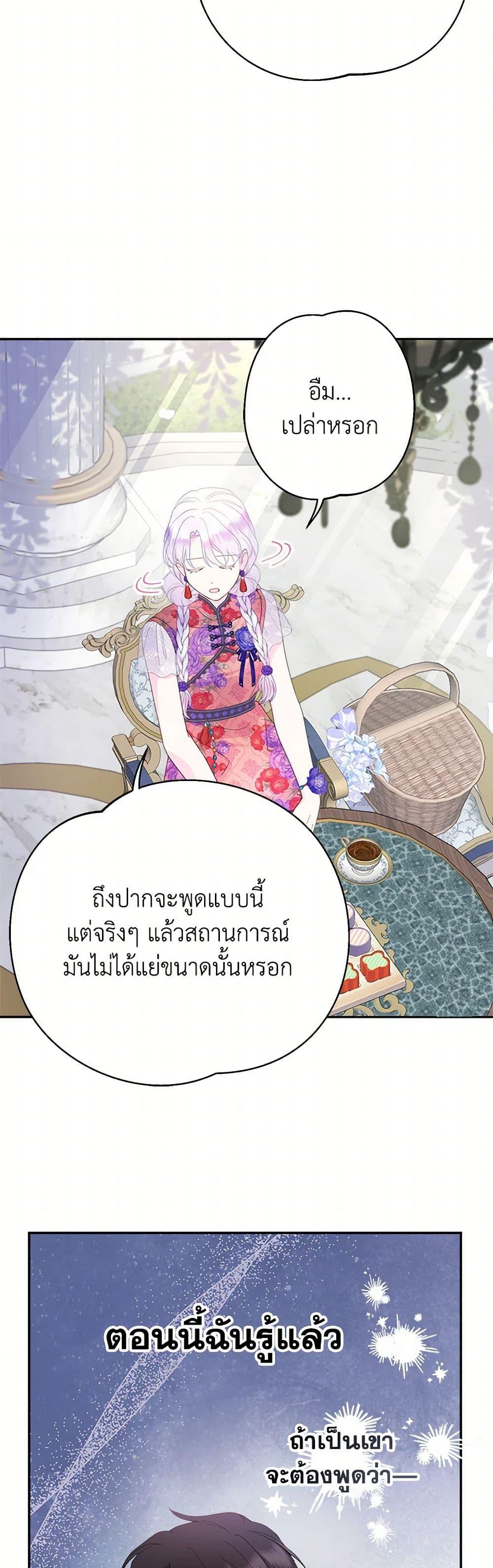 Manga-lc-com อ่านมังงะ อ่านการ์ตูน ออนไลน์ ฟรี Forget My Husband, I’ll Go Make Money ตอนที่ 1 2 3 4 5 6 7 8 9 10 11 12 13 14 ฟรี ไม่มีโฆษณา Manga-lc - อ่าน มังงะ อ่าน การ์ตูน ออนไลน์ อ่านมังงะ ฟรี