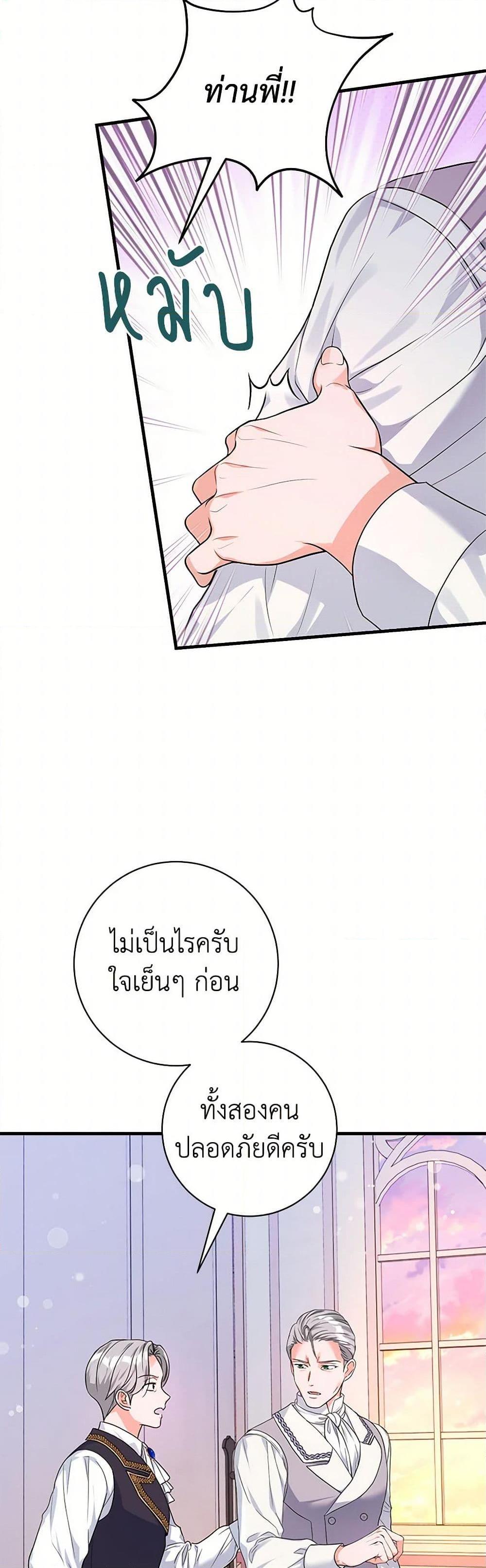 Manga-lc-com อ่านมังงะ อ่านการ์ตูน ออนไลน์ ฟรี The Archduke’s Magical Business Partner ตอนที่ 1 2 3 4 5 6 7 8 9 10 11 12 13 14 ฟรี ไม่มีโฆษณา Manga-lc - อ่าน มังงะ อ่าน การ์ตูน ออนไลน์ อ่านมังงะ ฟรี