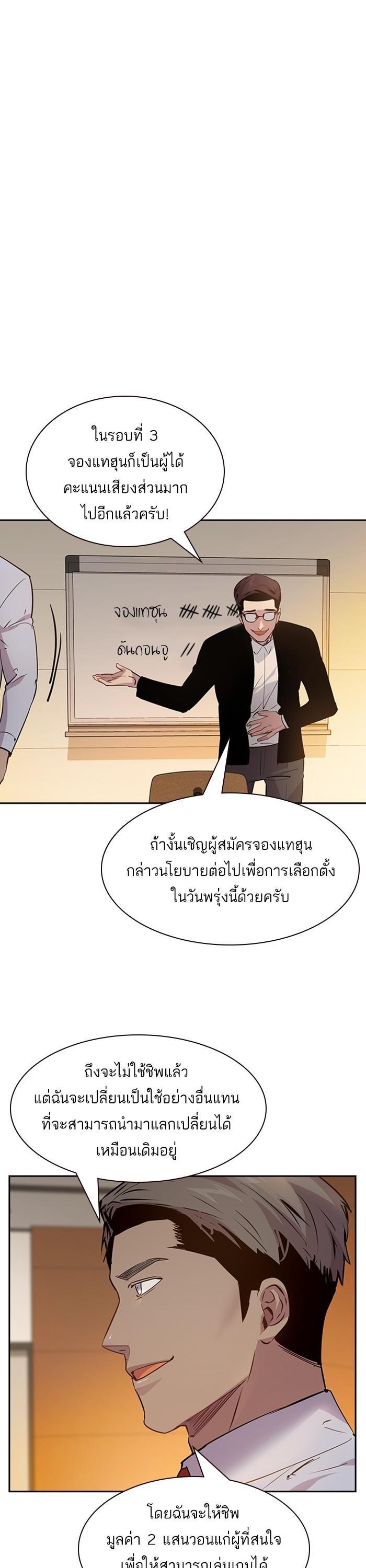 Manga-lc-com อ่านมังงะ อ่านการ์ตูน ออนไลน์ ฟรี The World Is Money and Power กลโกงโลกพนัน ตอนที่ 1 2 3 4 5 6 7 8 9 10 11 12 13 14 ฟรี ไม่มีโฆษณา Manga-lc - อ่าน มังงะ อ่าน การ์ตูน ออนไลน์ อ่านมังงะ ฟรี