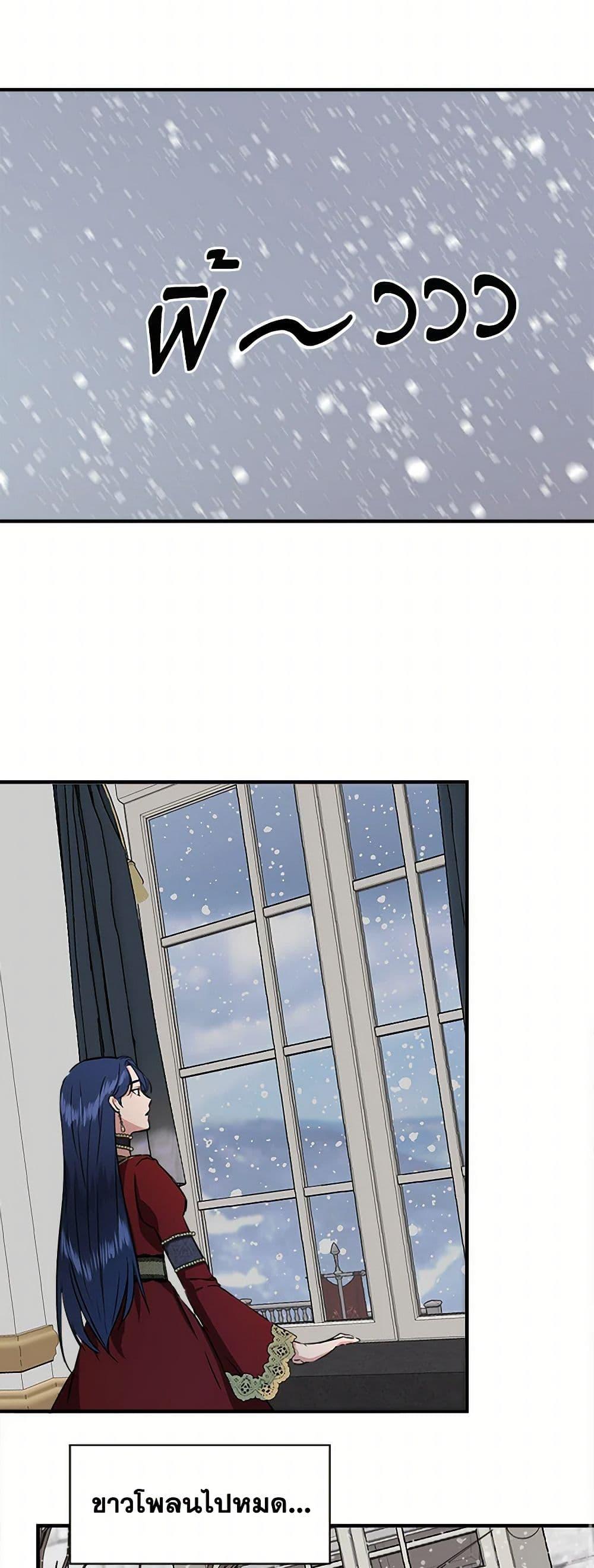 Manga-lc-com อ่านมังงะ อ่านการ์ตูน ออนไลน์ ฟรี I Wasn’t the Cinderella ตอนที่ 1 2 3 4 5 6 7 8 9 10 11 12 13 14 ฟรี ไม่มีโฆษณา Manga-lc - อ่าน มังงะ อ่าน การ์ตูน ออนไลน์ อ่านมังงะ ฟรี