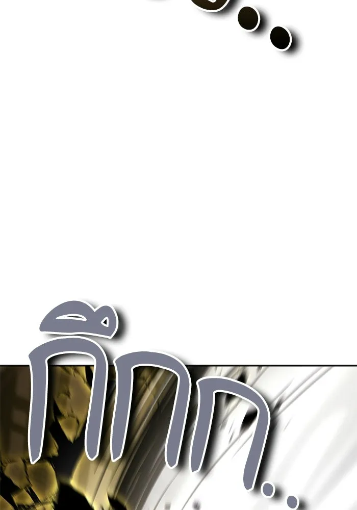 ครัวจอมเวท ตอนที่ 105 รูปที่ 52