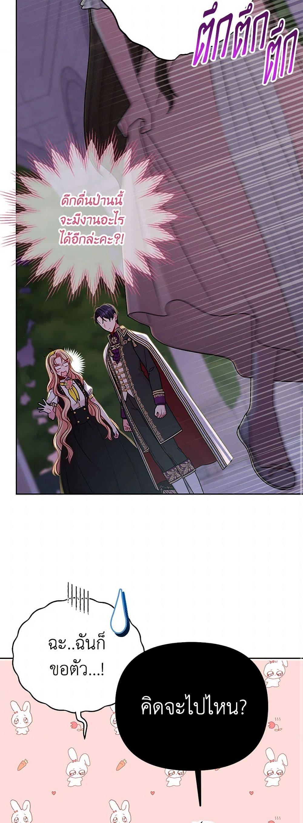 Manga-lc-com อ่านมังงะ อ่านการ์ตูน ออนไลน์ ฟรี My BFF is a Tyrant in Training ตอนที่ 1 2 3 4 5 6 7 8 9 10 11 12 13 14 ฟรี ไม่มีโฆษณา Manga-lc - อ่าน มังงะ อ่าน การ์ตูน ออนไลน์ อ่านมังงะ ฟรี