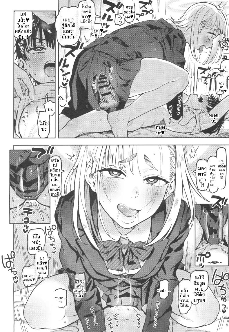 Doujin-Lc- อ่าน โดจิน มังฮวา เกาหลี ญี่ปุ่น จีน แปลไทย นางฟ้าชิโอริน (Norinko) ตอนที่ 1 2 3 4 5 6 7 8 9 10 11 12 13 14 ฟรี ไม่มีโฆษณา อ่าน โดจิน Manhwa เกาหลี ญี่ปุ่น จีน เรามีครบ คัดมาให้เน้นๆ โดจิน 18+ รับประกันความฟินโดย  Doujin Lc