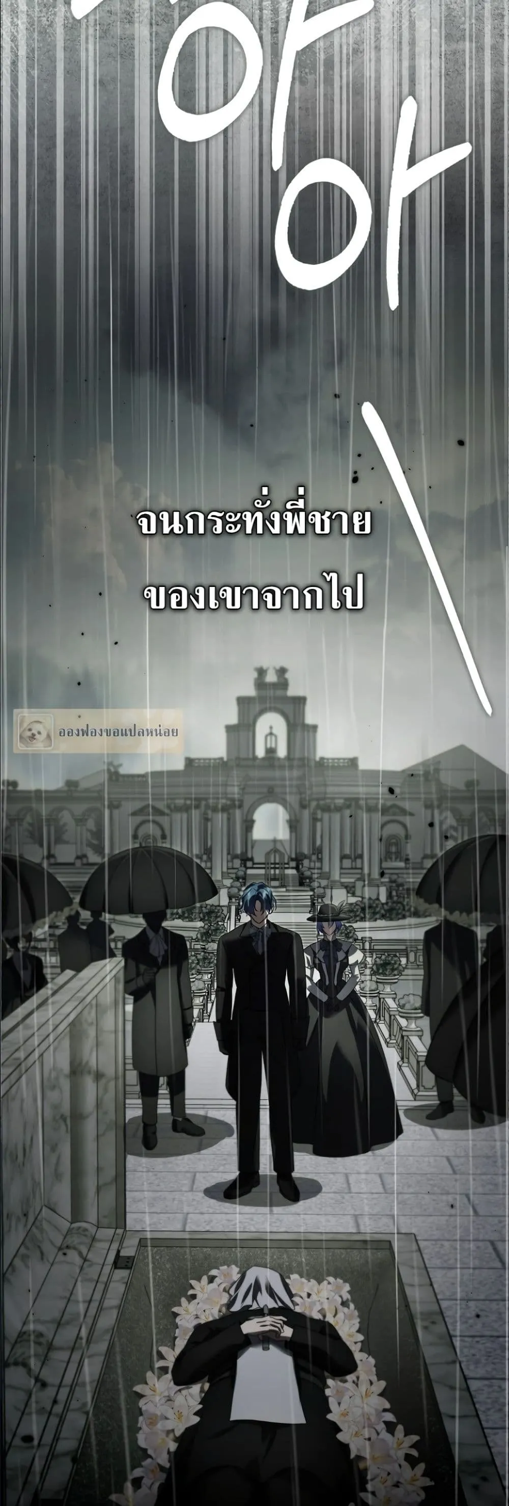 Manga-lc-com อ่านมังงะ อ่านการ์ตูน ออนไลน์ ฟรี I Am the 5-Year-Old Spy Who Kidnapped the Villain ตอนที่ 1 2 3 4 5 6 7 8 9 10 11 12 13 14 ฟรี ไม่มีโฆษณา Manga-lc - อ่าน มังงะ อ่าน การ์ตูน ออนไลน์ อ่านมังงะ ฟรี