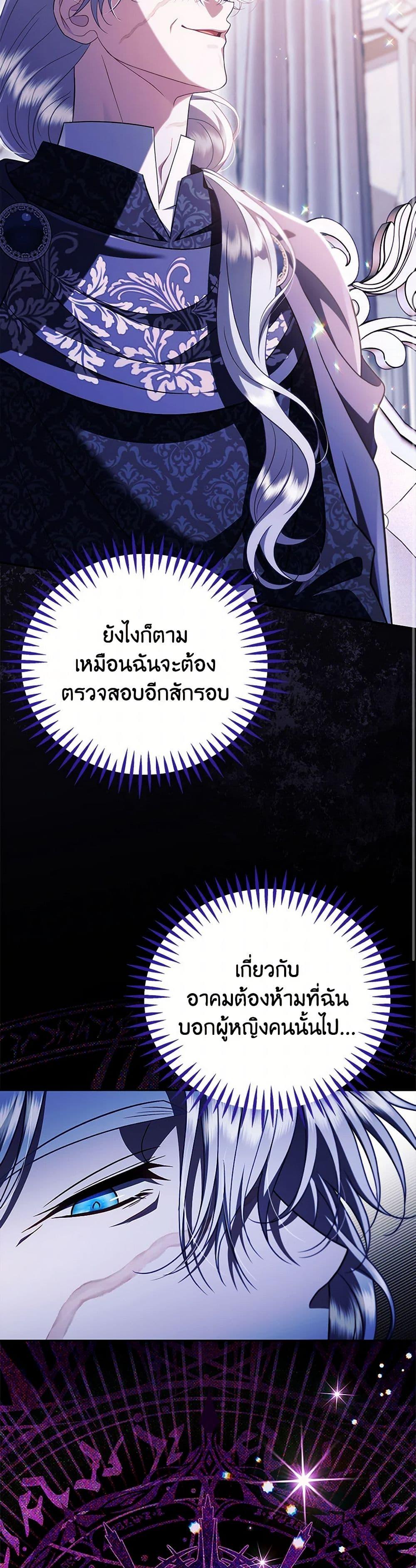 Manga-lc-com อ่านมังงะ อ่านการ์ตูน ออนไลน์ ฟรี I Will Become the Villain’s Poison Taster ตอนที่ 1 2 3 4 5 6 7 8 9 10 11 12 13 14 ฟรี ไม่มีโฆษณา Manga-lc - อ่าน มังงะ อ่าน การ์ตูน ออนไลน์ อ่านมังงะ ฟรี
