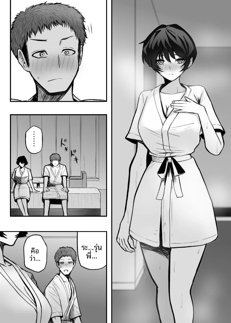 Doujin-Lc- อ่าน โดจิน มังฮวา เกาหลี ญี่ปุ่น จีน แปลไทย ทำให้ฉันเป็นผู้หญิงที (Shinya no Yoji) ตอนที่ 1 2 3 4 5 6 7 8 9 10 11 12 13 14 ฟรี ไม่มีโฆษณา อ่าน โดจิน Manhwa เกาหลี ญี่ปุ่น จีน เรามีครบ คัดมาให้เน้นๆ โดจิน 18+ รับประกันความฟินโดย  Doujin Lc